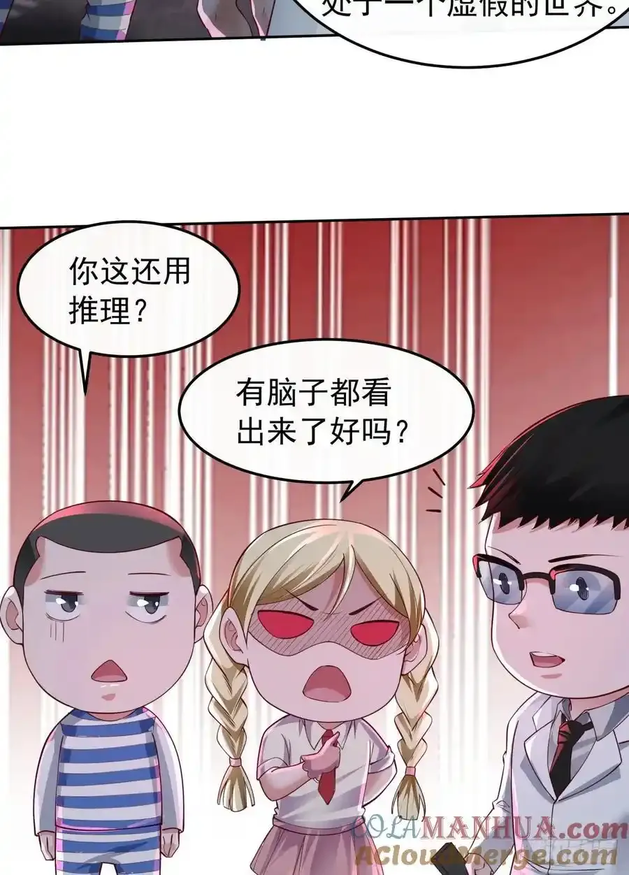 167 中心城篇：回忆录像带34