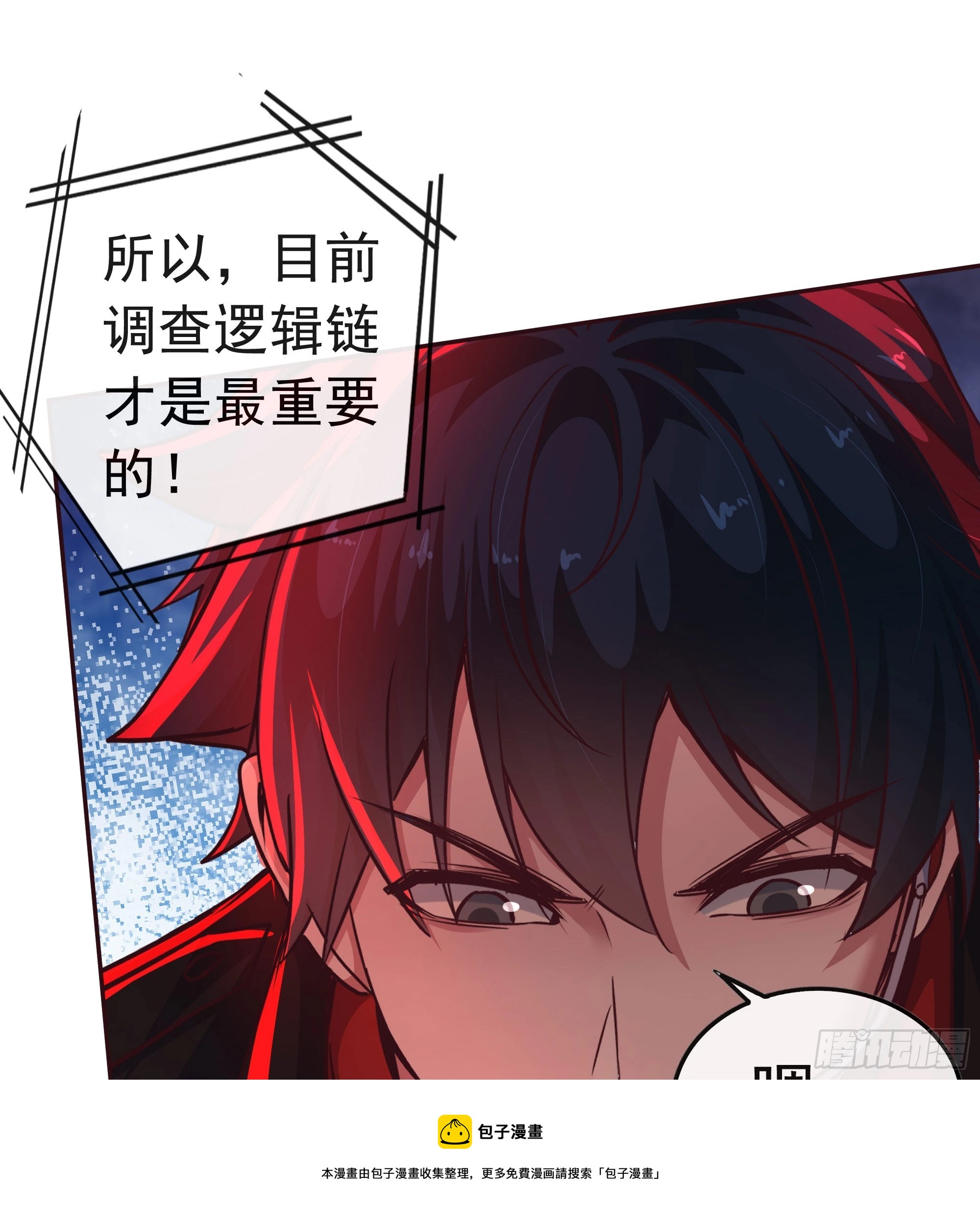 44 全城暴乱：万人哭墙事件49