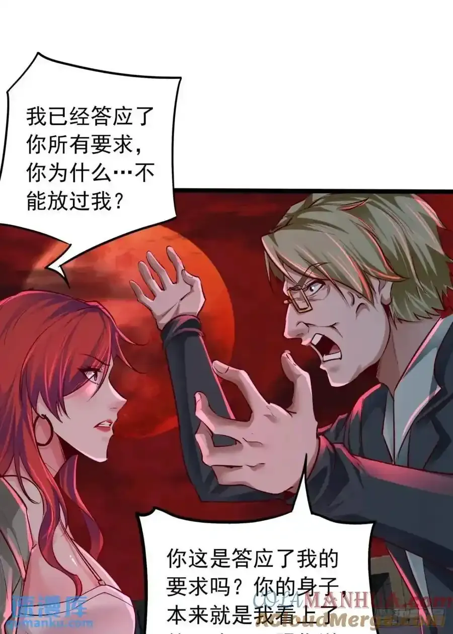 155 中心城篇：赵会的目的3