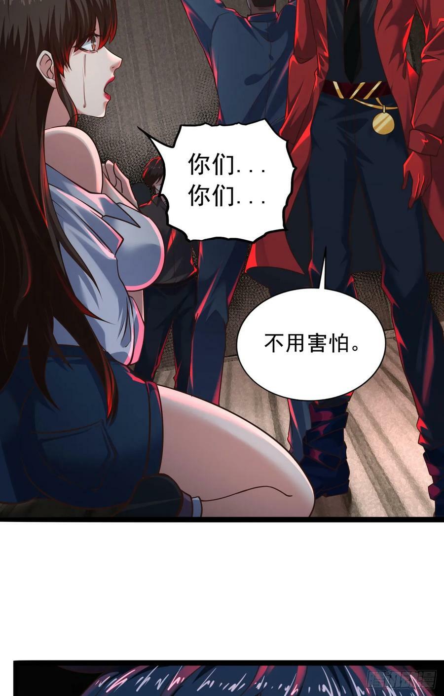 77 动手还是投降？22