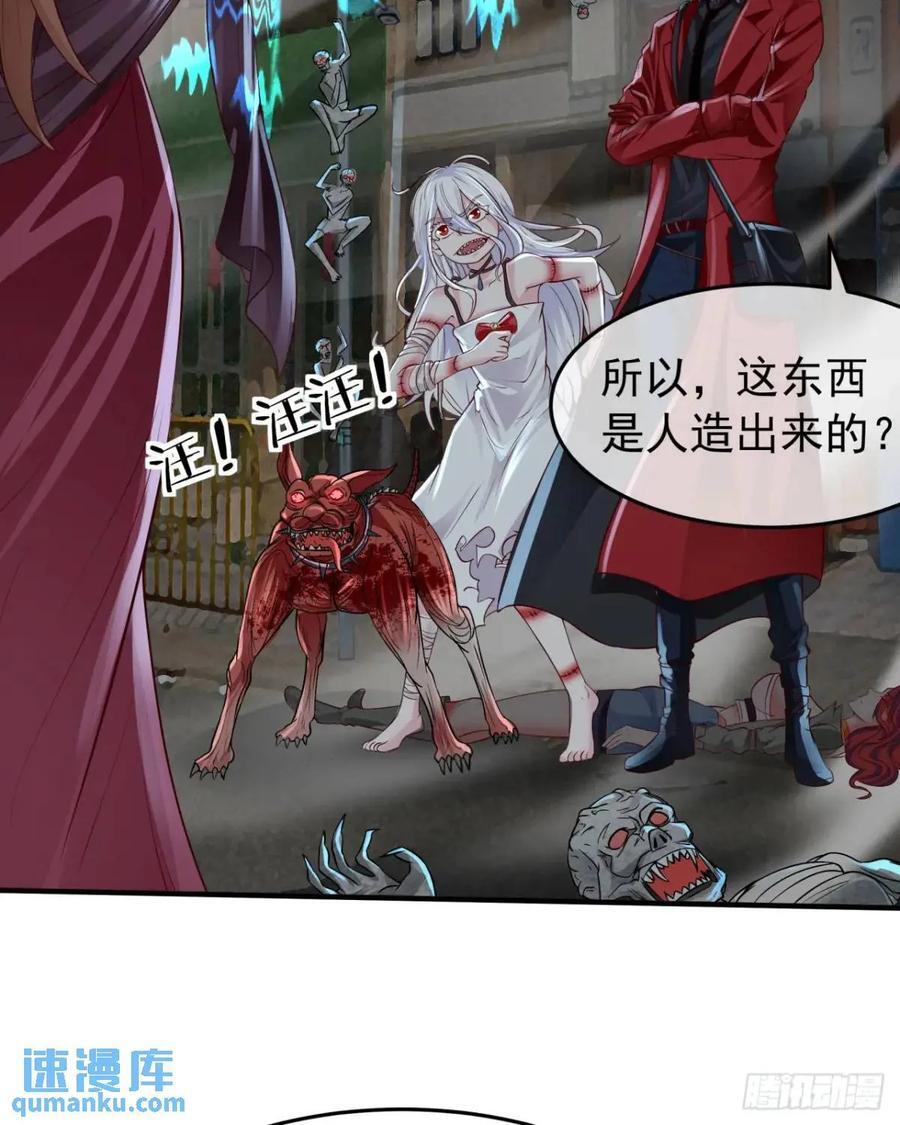 136 中心城篇：我被污染了？59