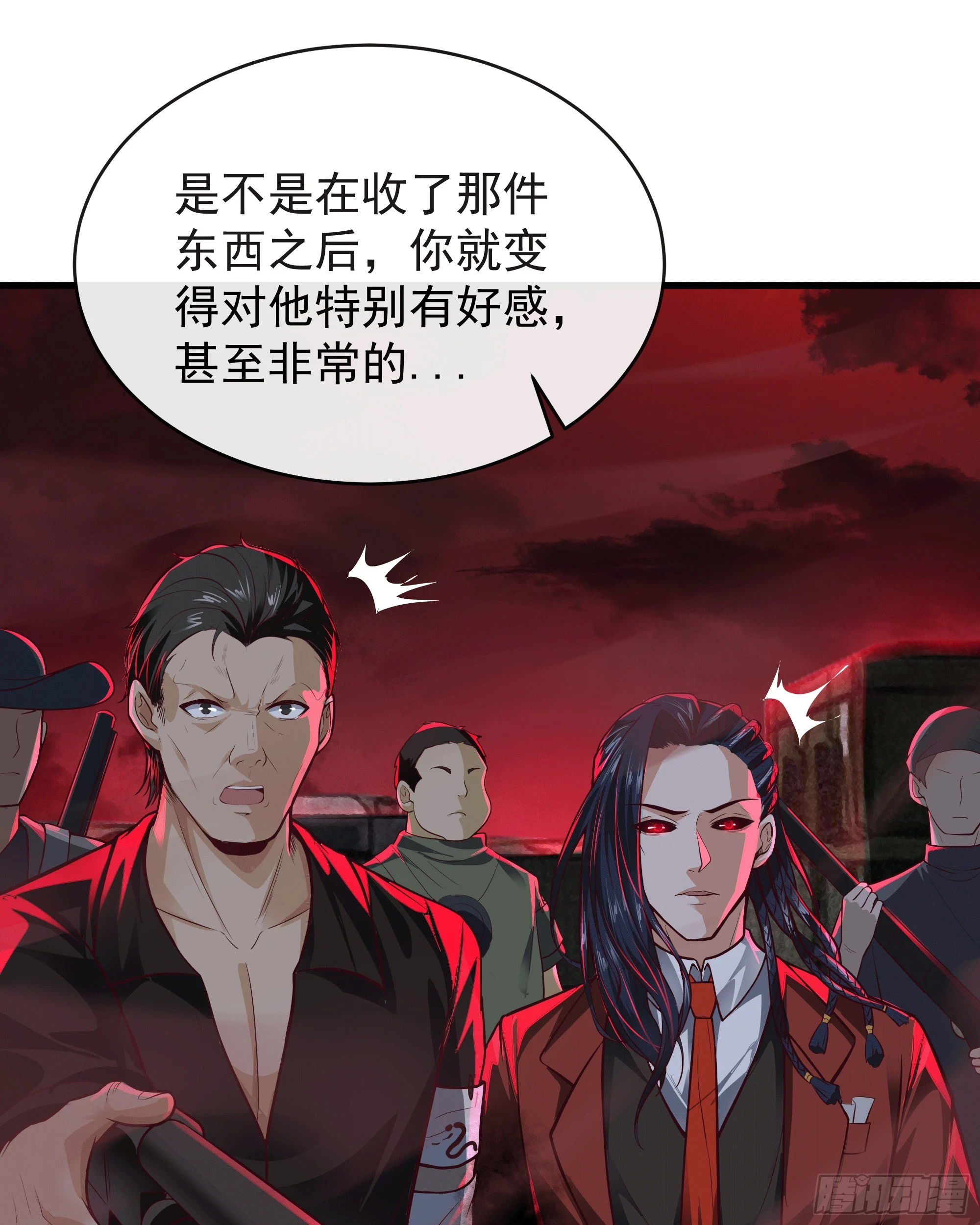 62 城外篇：蛇爷34