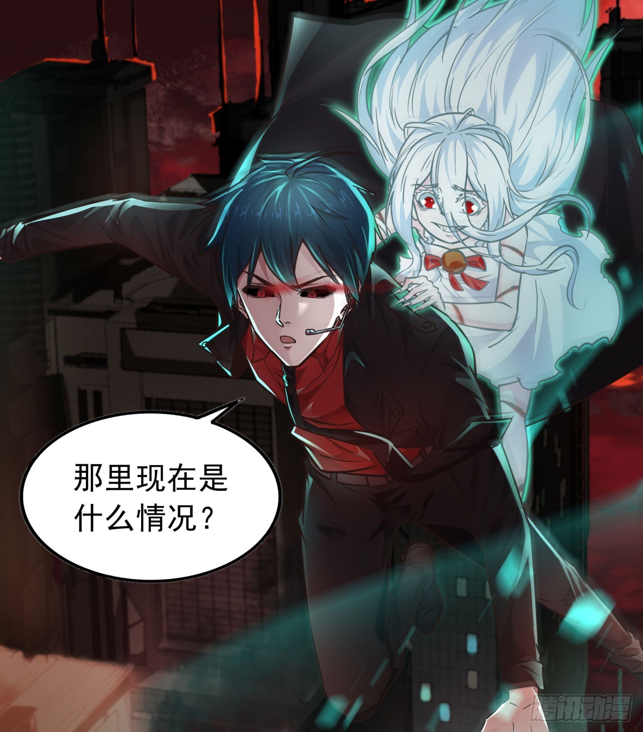 40 全城暴乱：红玫瑰事件44