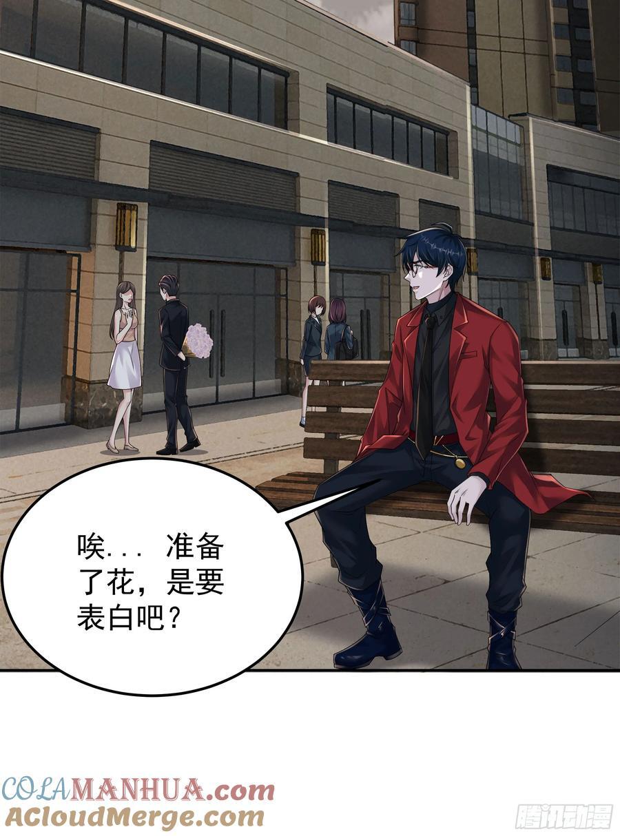 116 请假探亲24