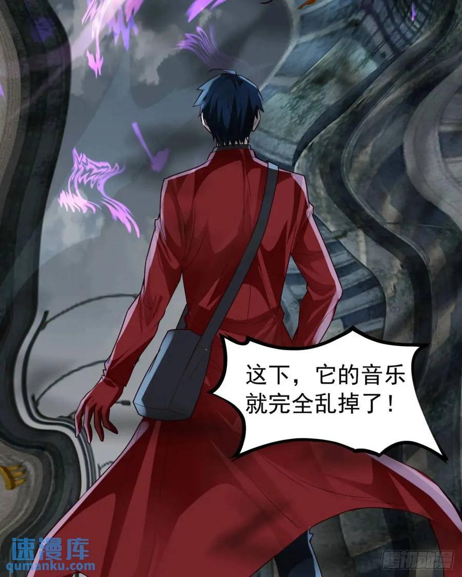 138 中心城篇：神之脑实验体56