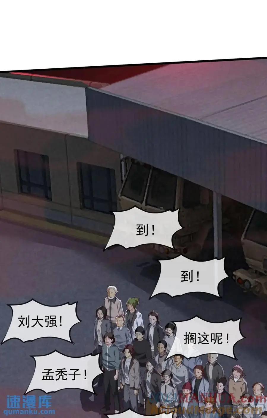 147 中心城篇：诡异失踪10