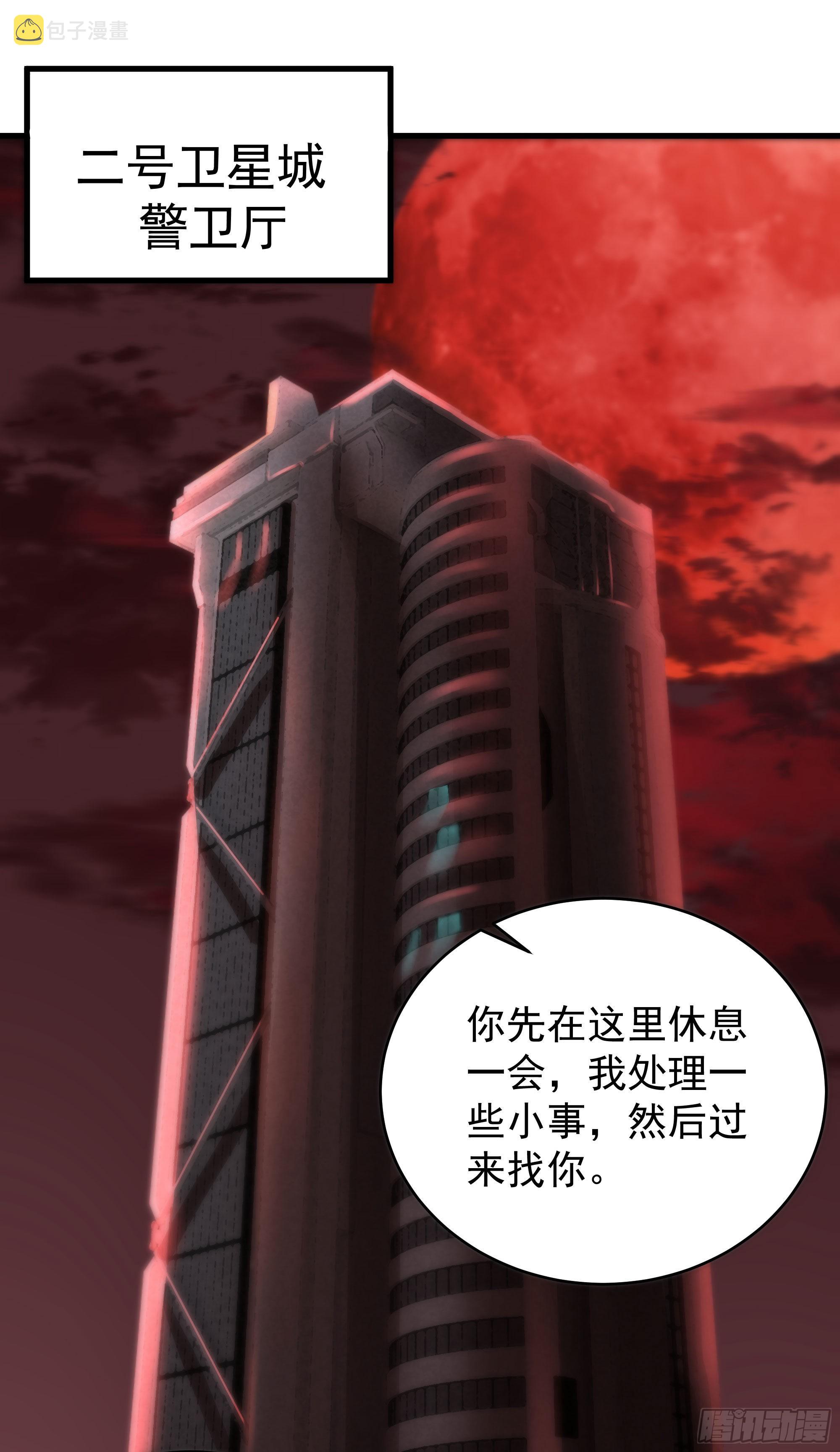 21 他们全都是秦燃？45