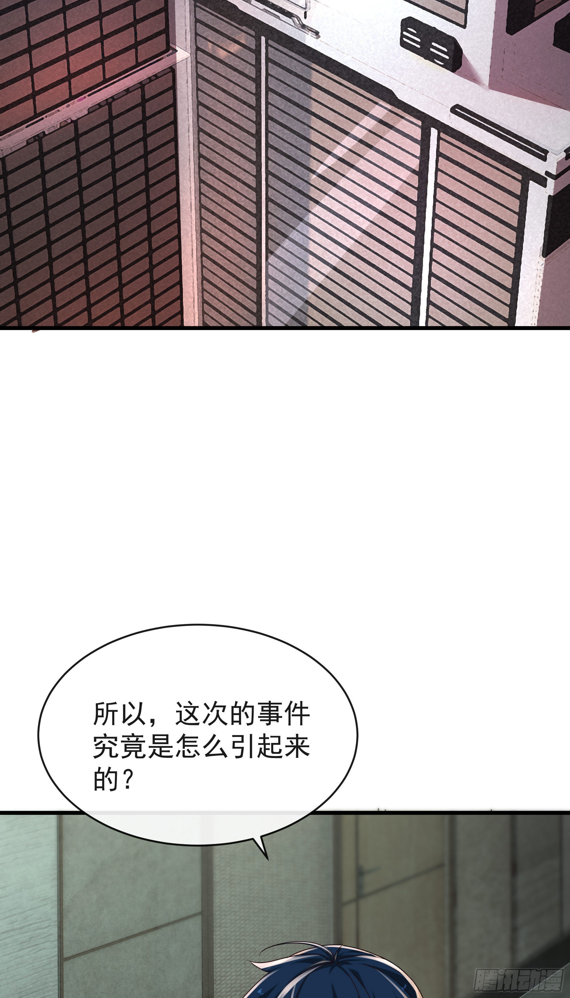 23 壁虎4