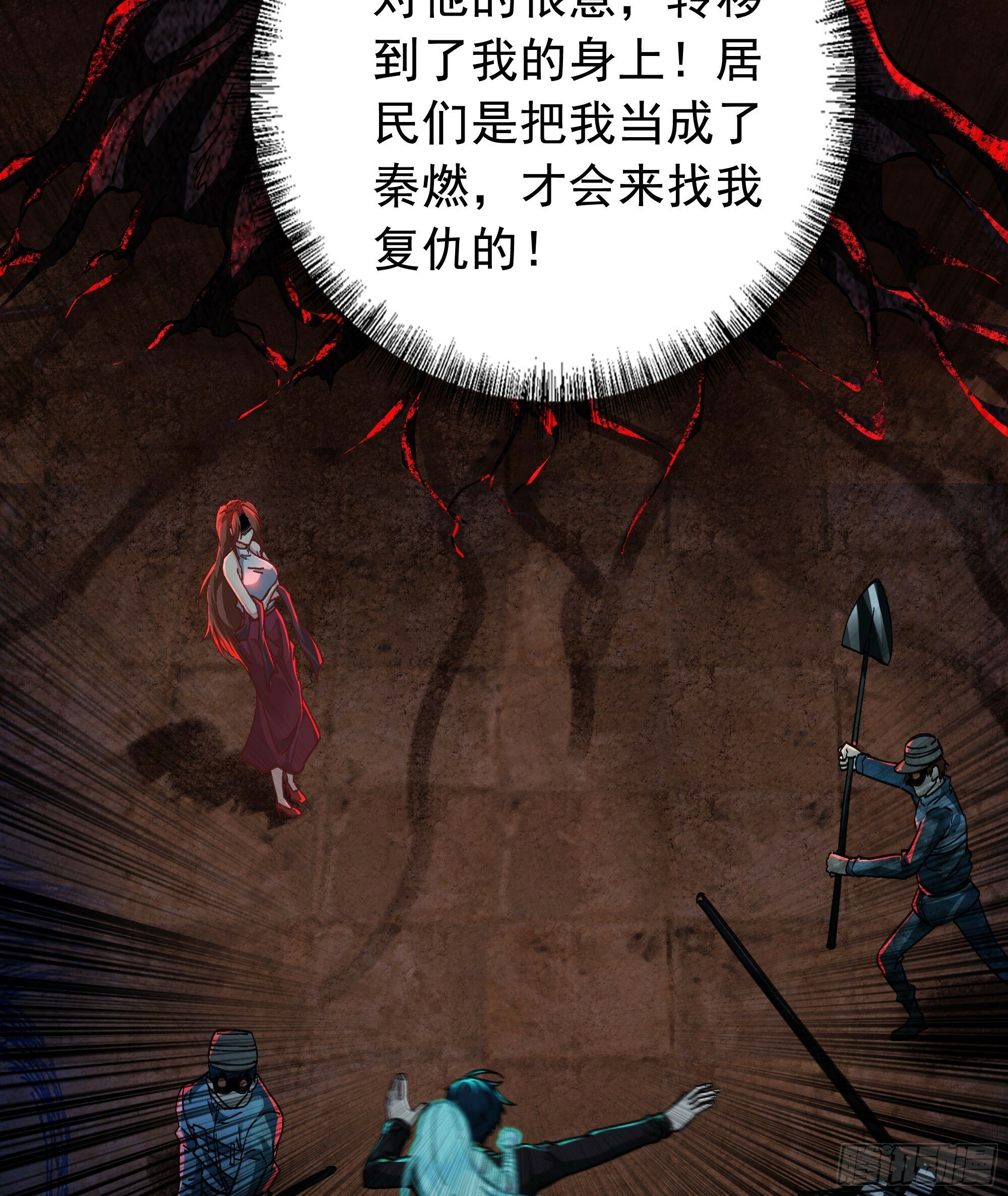 68 城外篇：父亲登场18