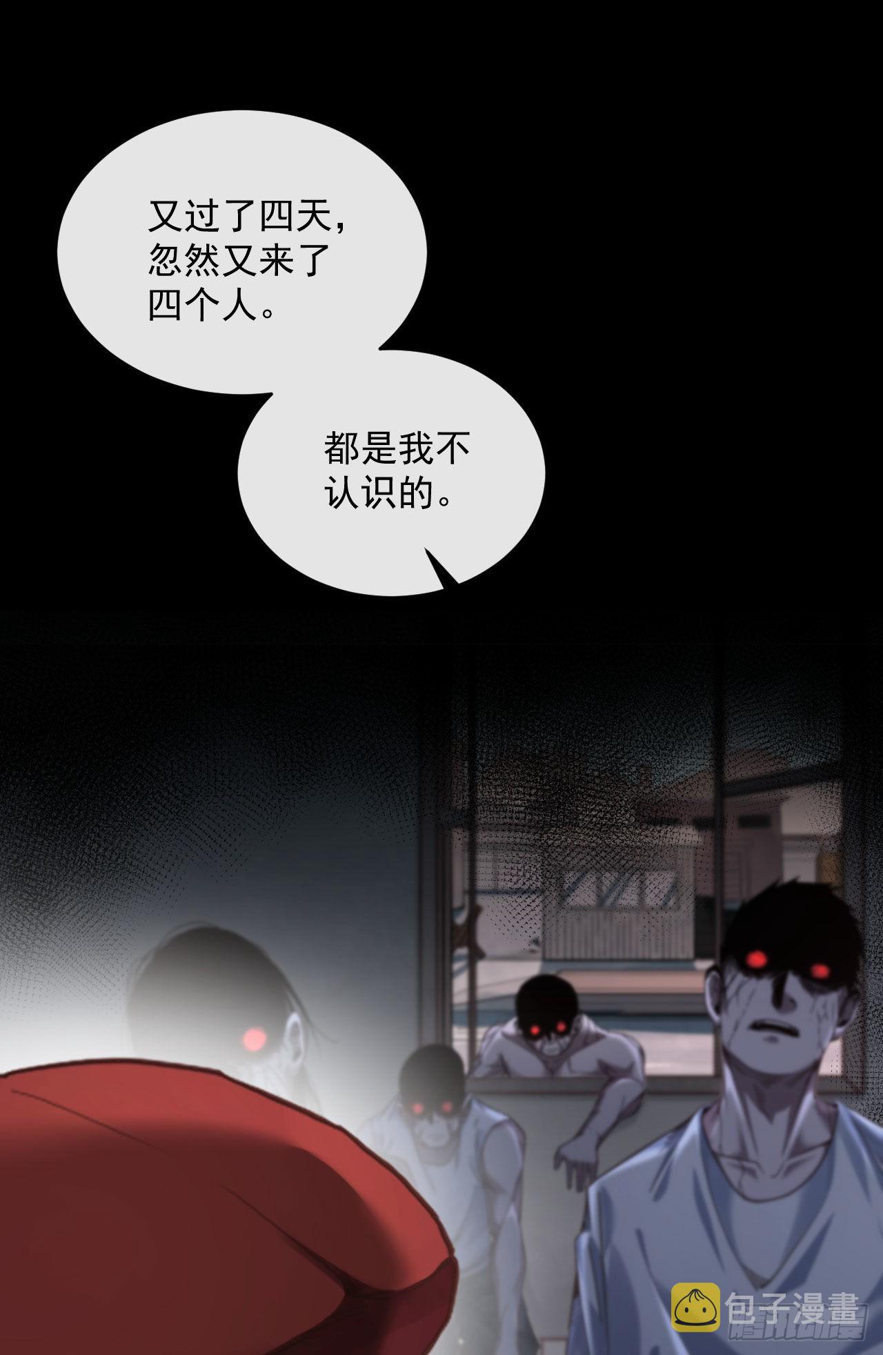15 无止境的复仇10