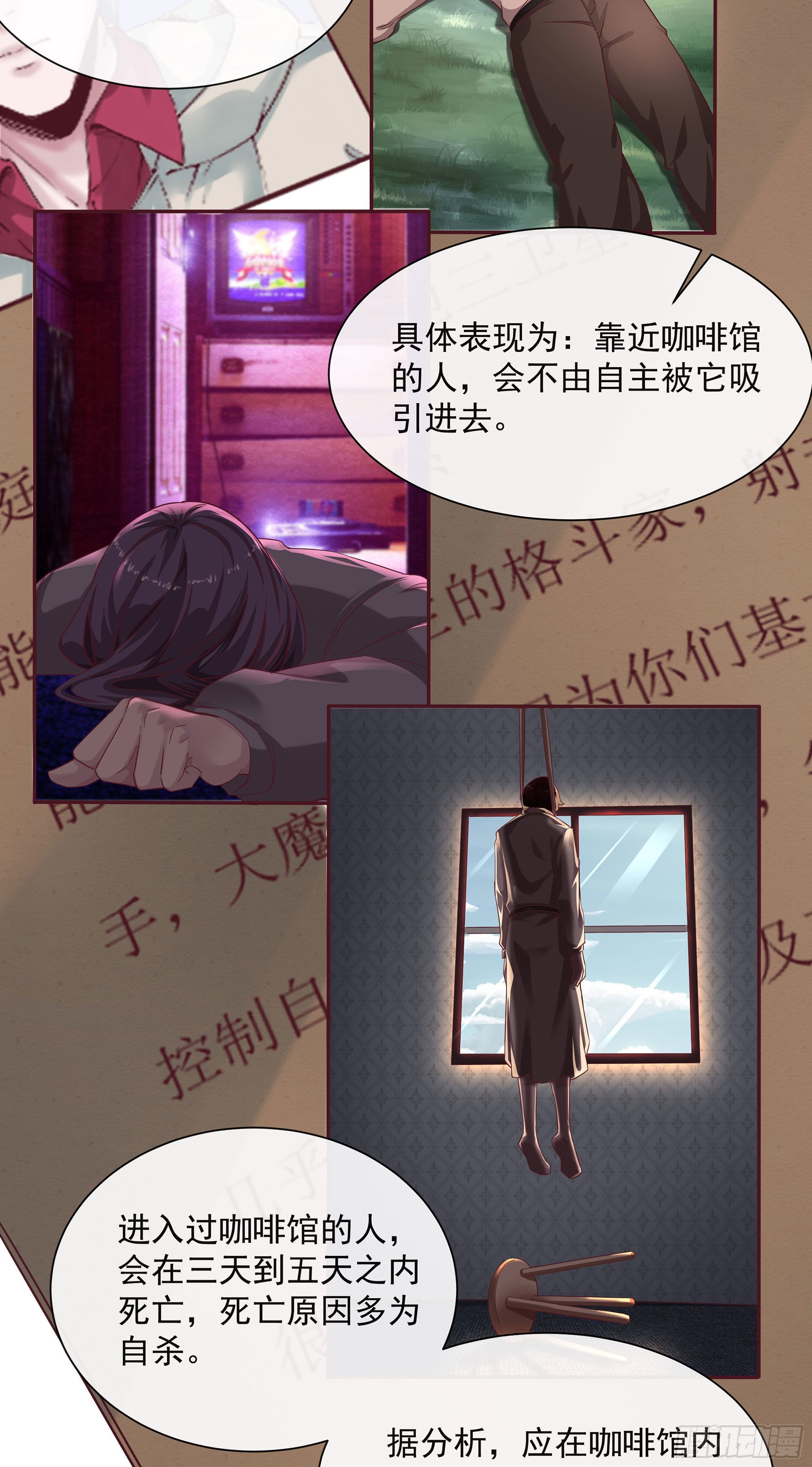 02 街角咖啡店54
