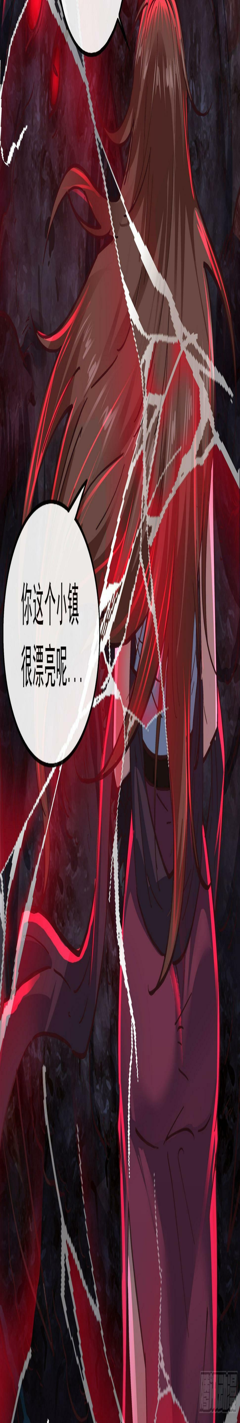71 城外篇：妈妈的处理方式16