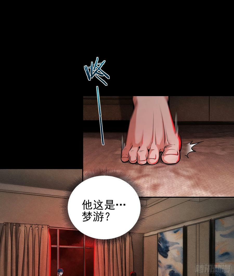 89 强制入梦2