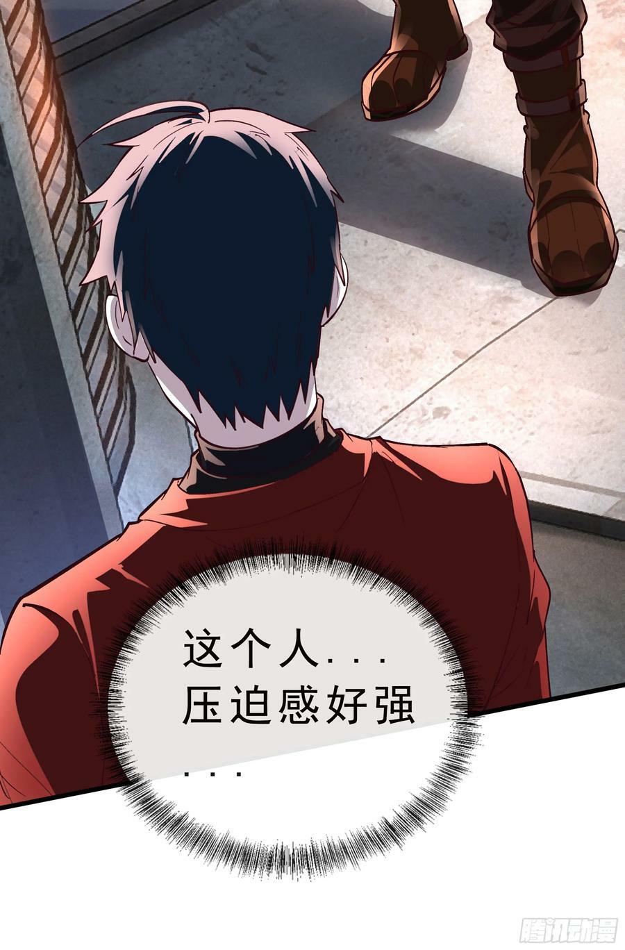 92 看门狗41