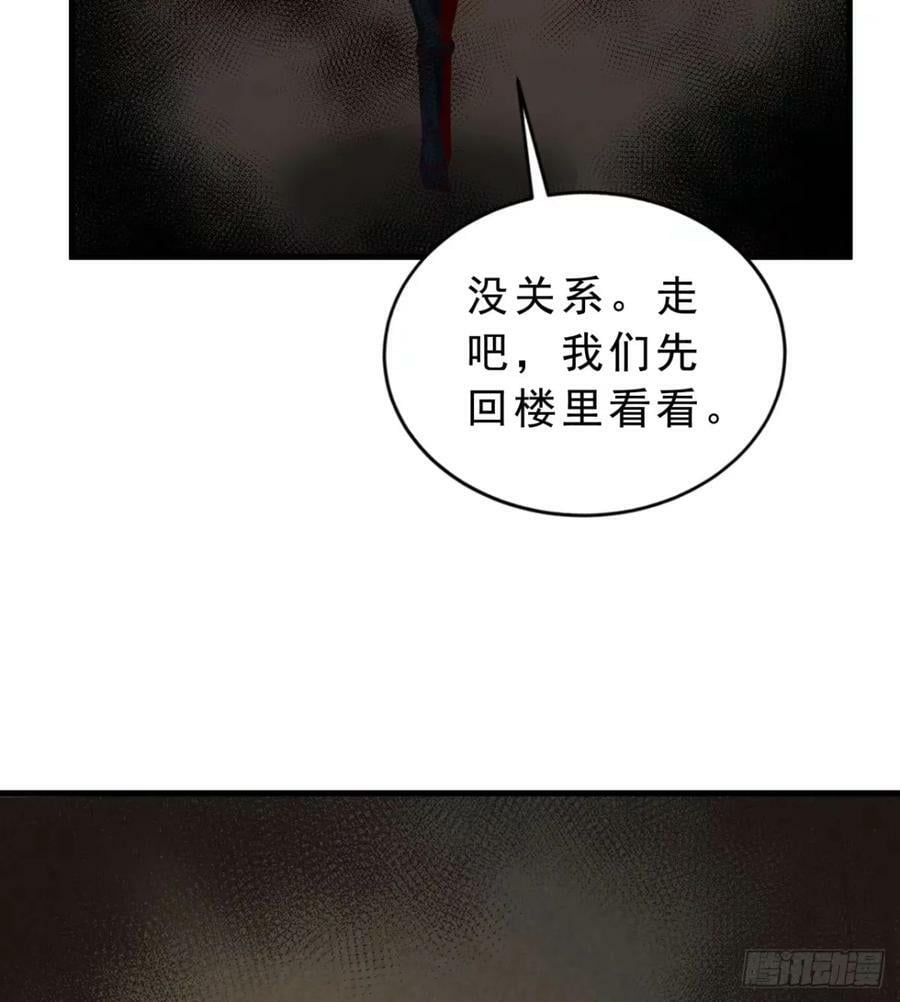 82 邀请他们去家里作客26