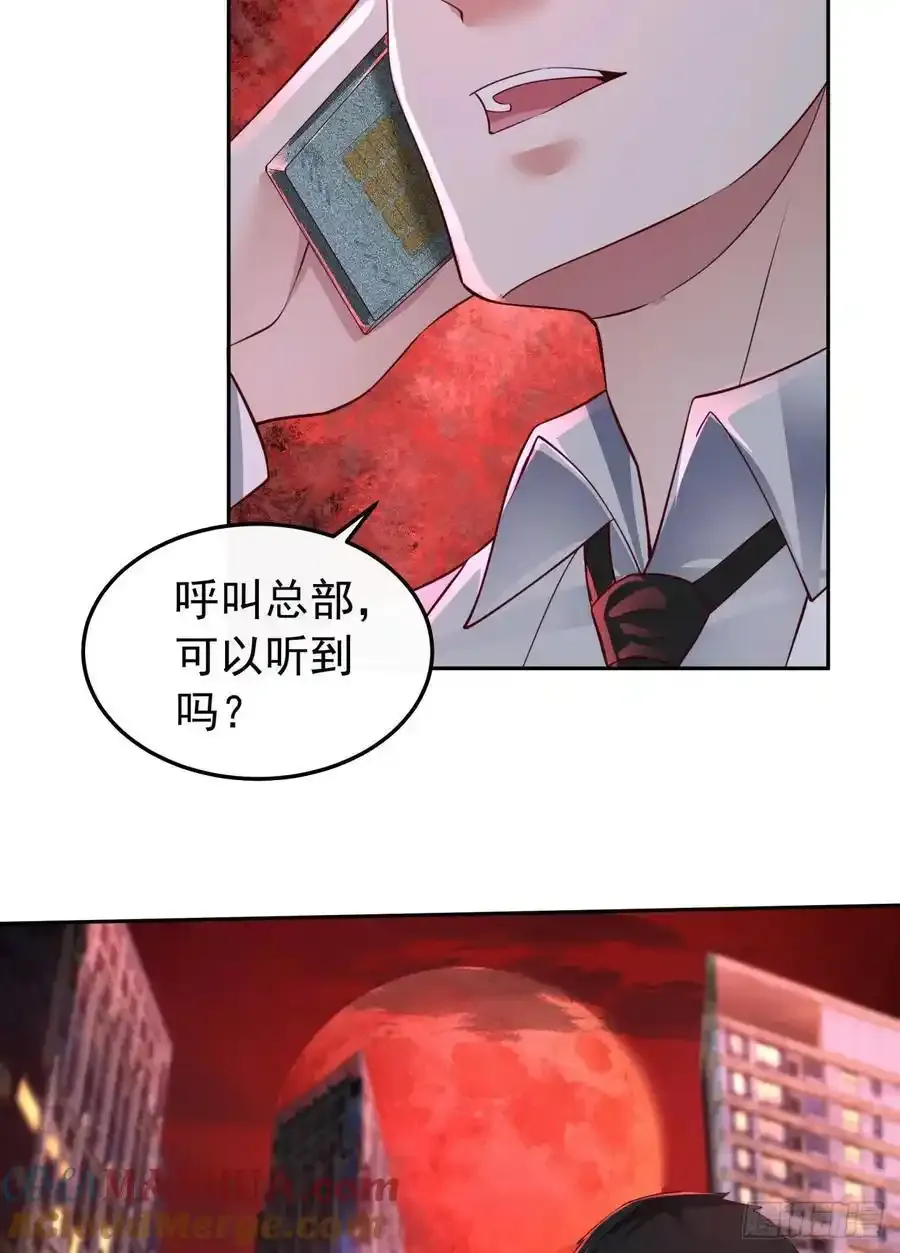 167 中心城篇：回忆录像带32