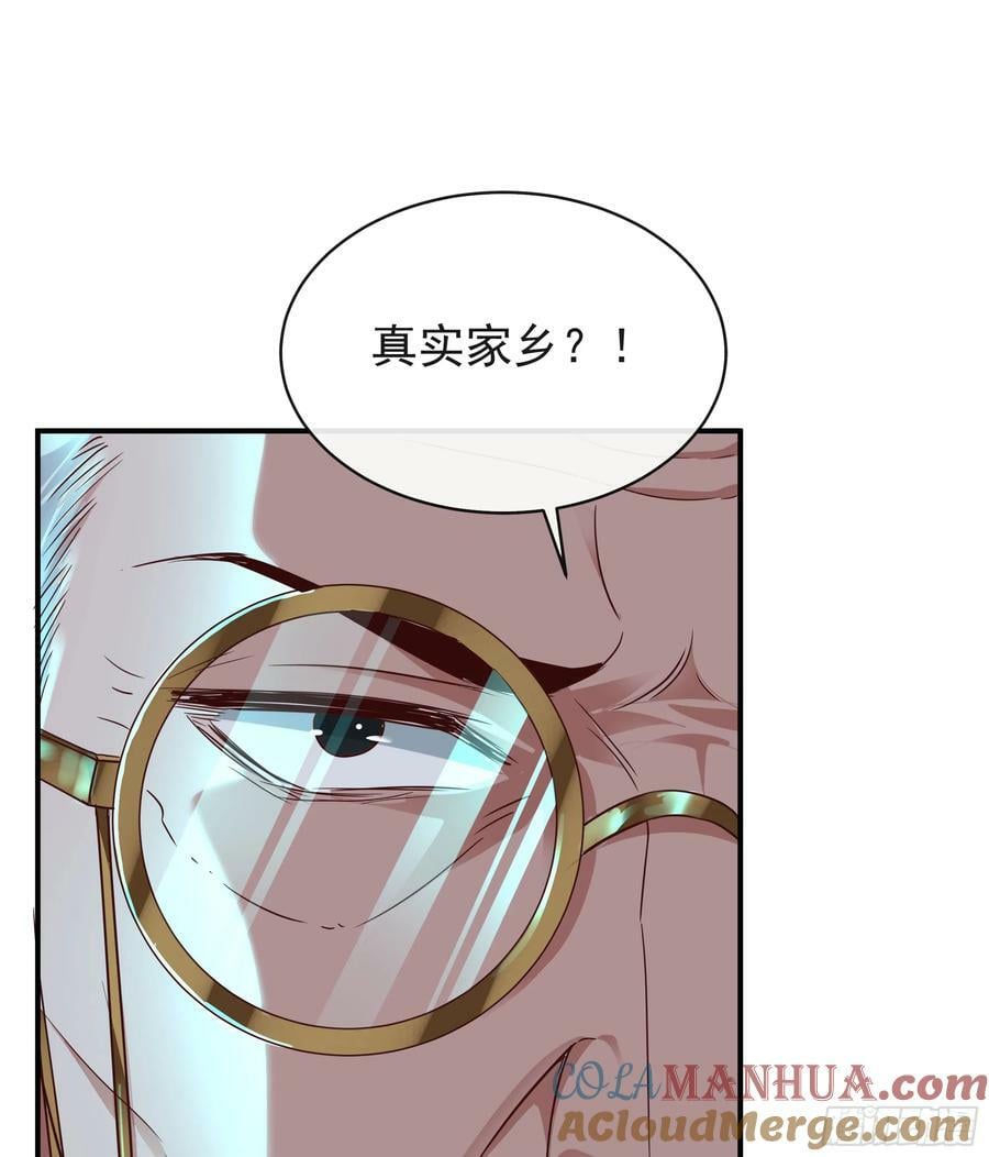 101 海上国篇：海上国的S级54