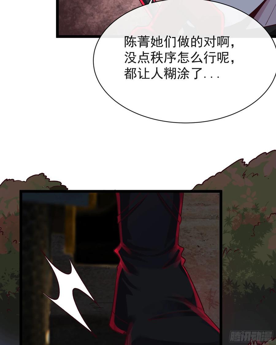 123 中心城篇：鬼打墙8