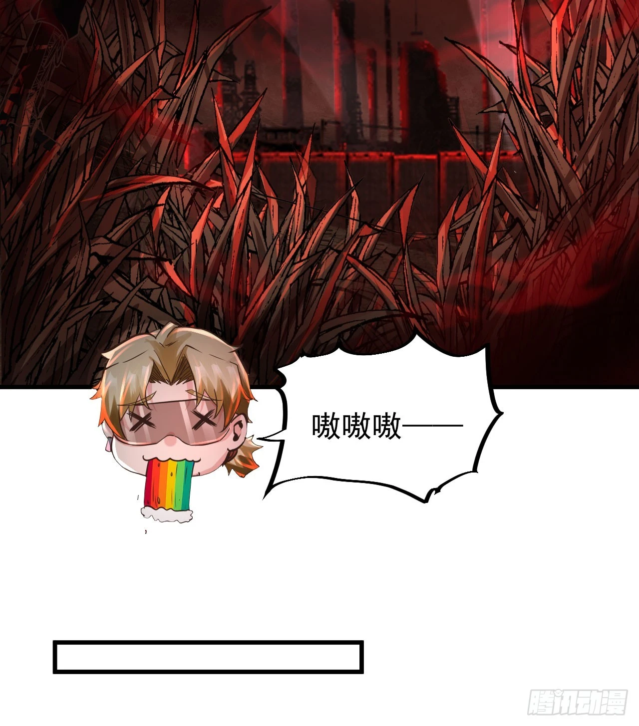 58 城外篇：黑水镇17