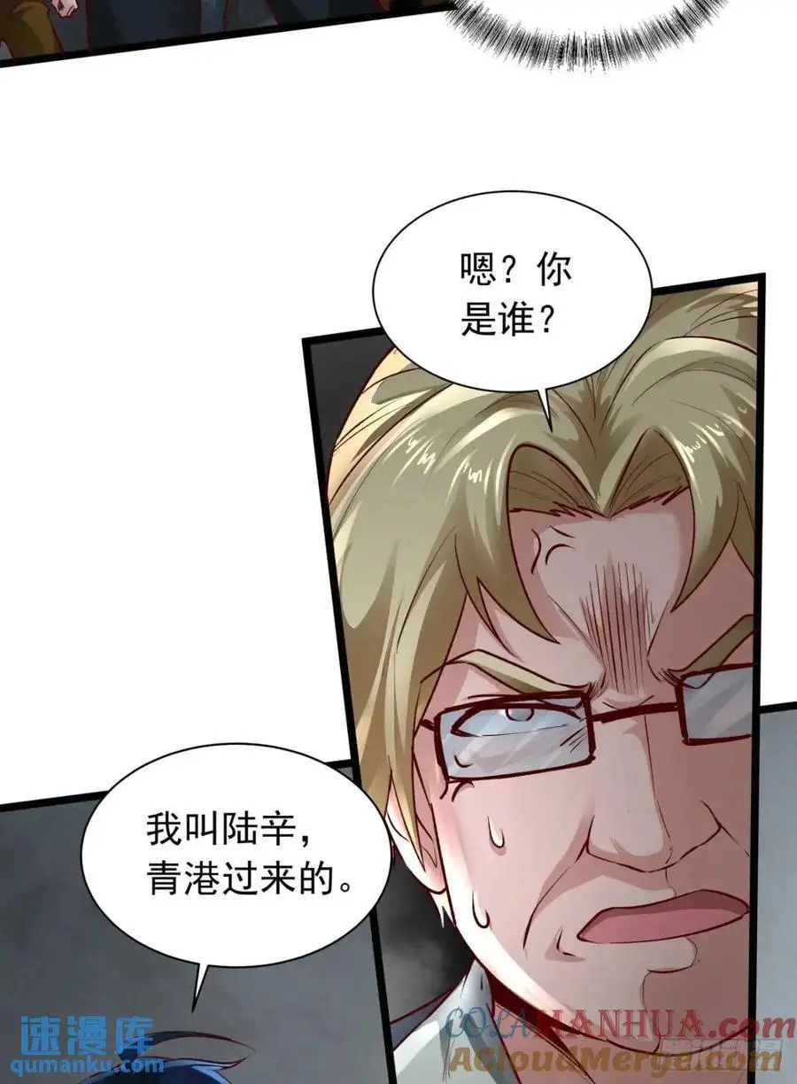 145 中心城篇：就是我举报你36