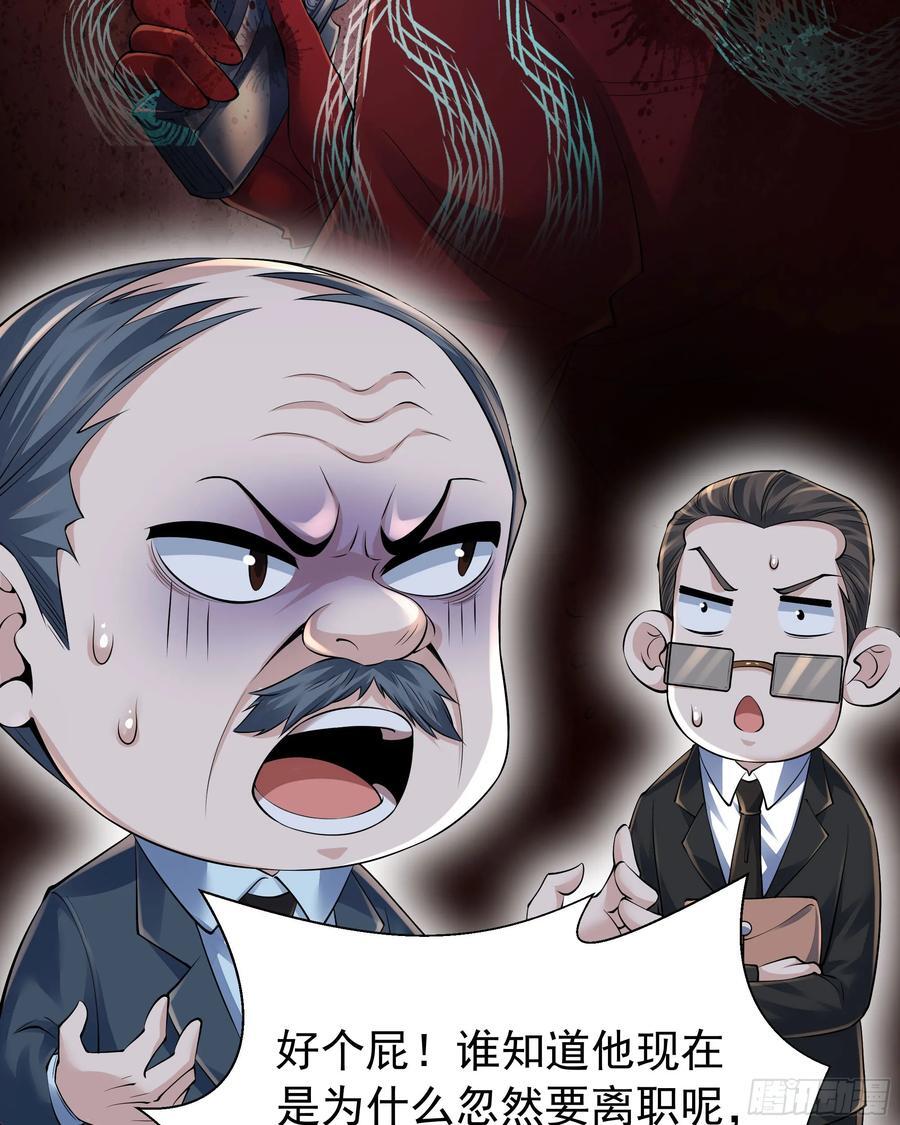 117 中心城篇：再次出城！52