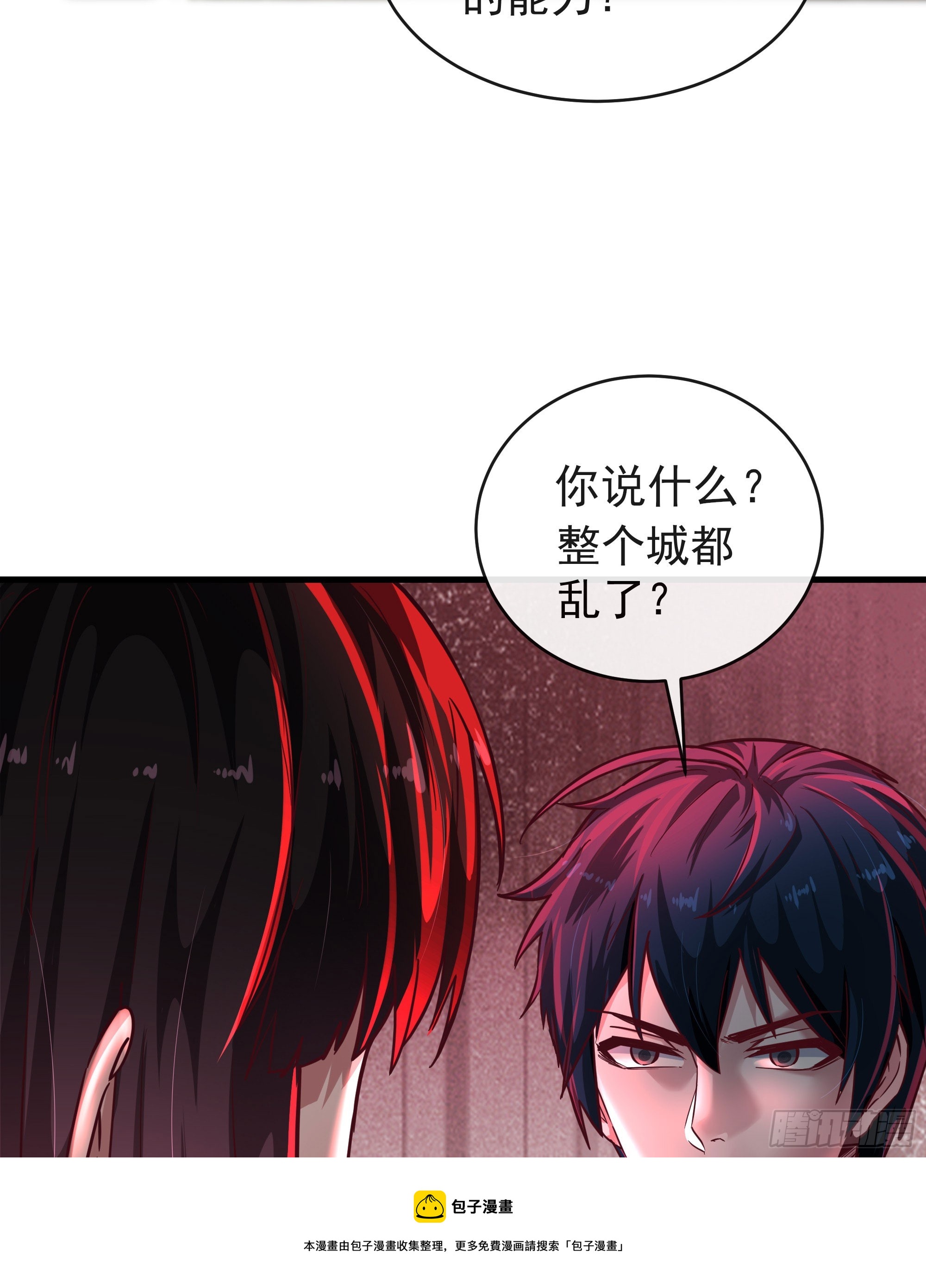 39 全城暴乱：开端49