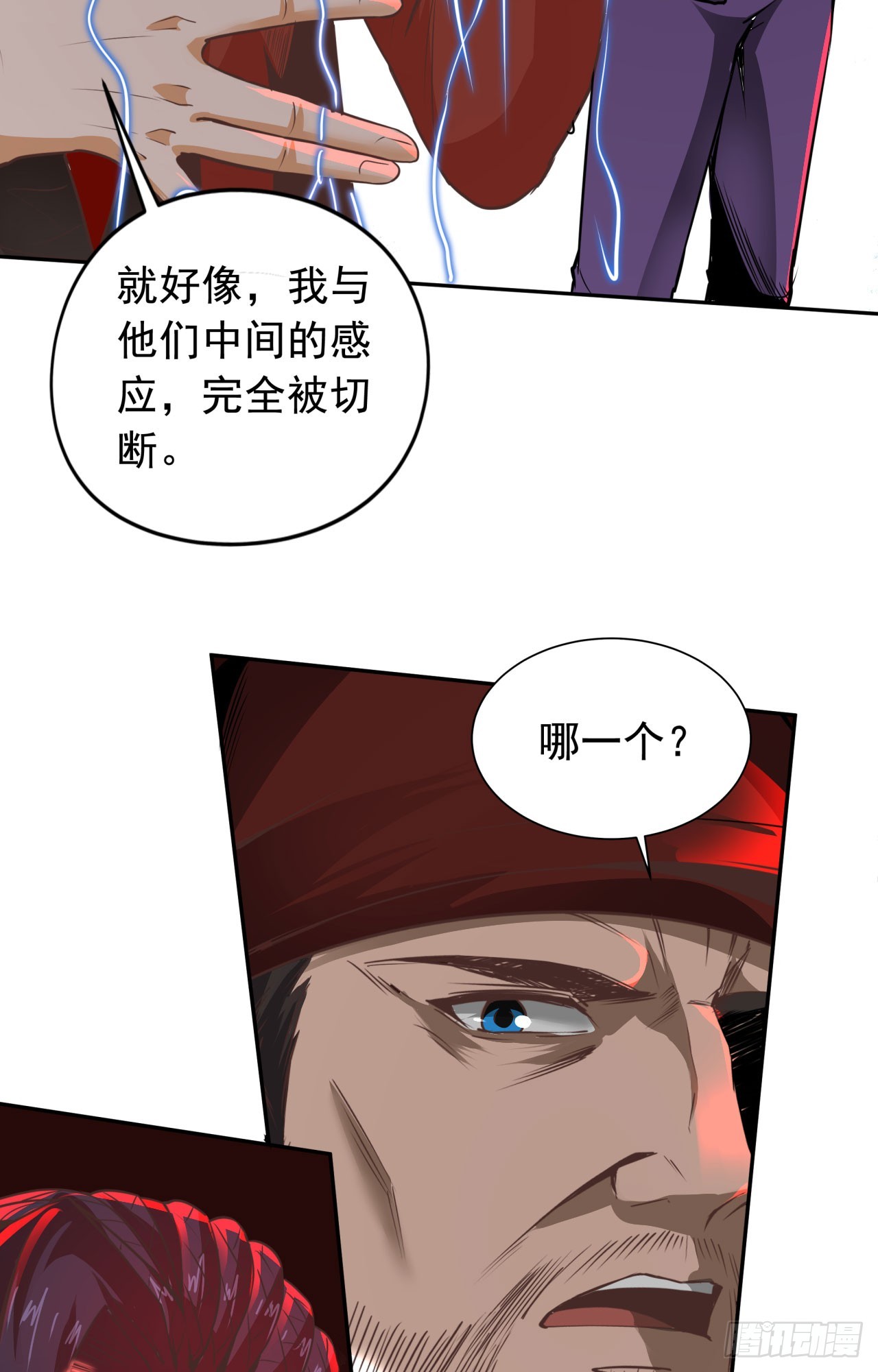 51 全城暴乱：妹妹的拥抱20