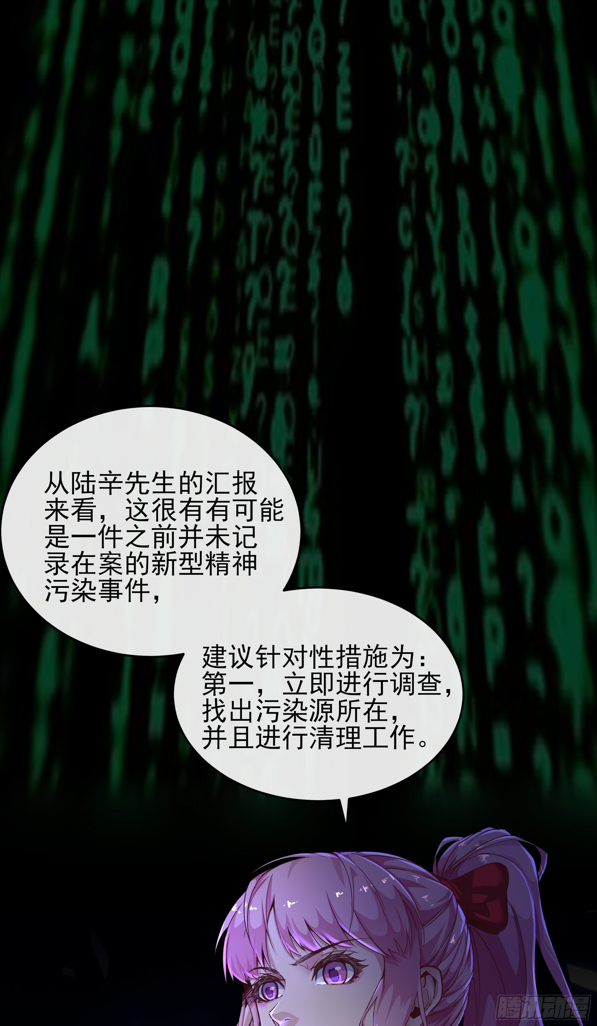 16 分析小组的软妹搭档25