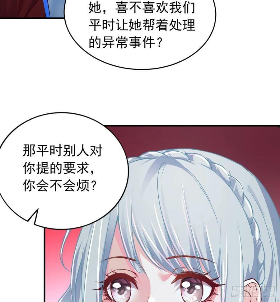 96 娃娃的培训计划19