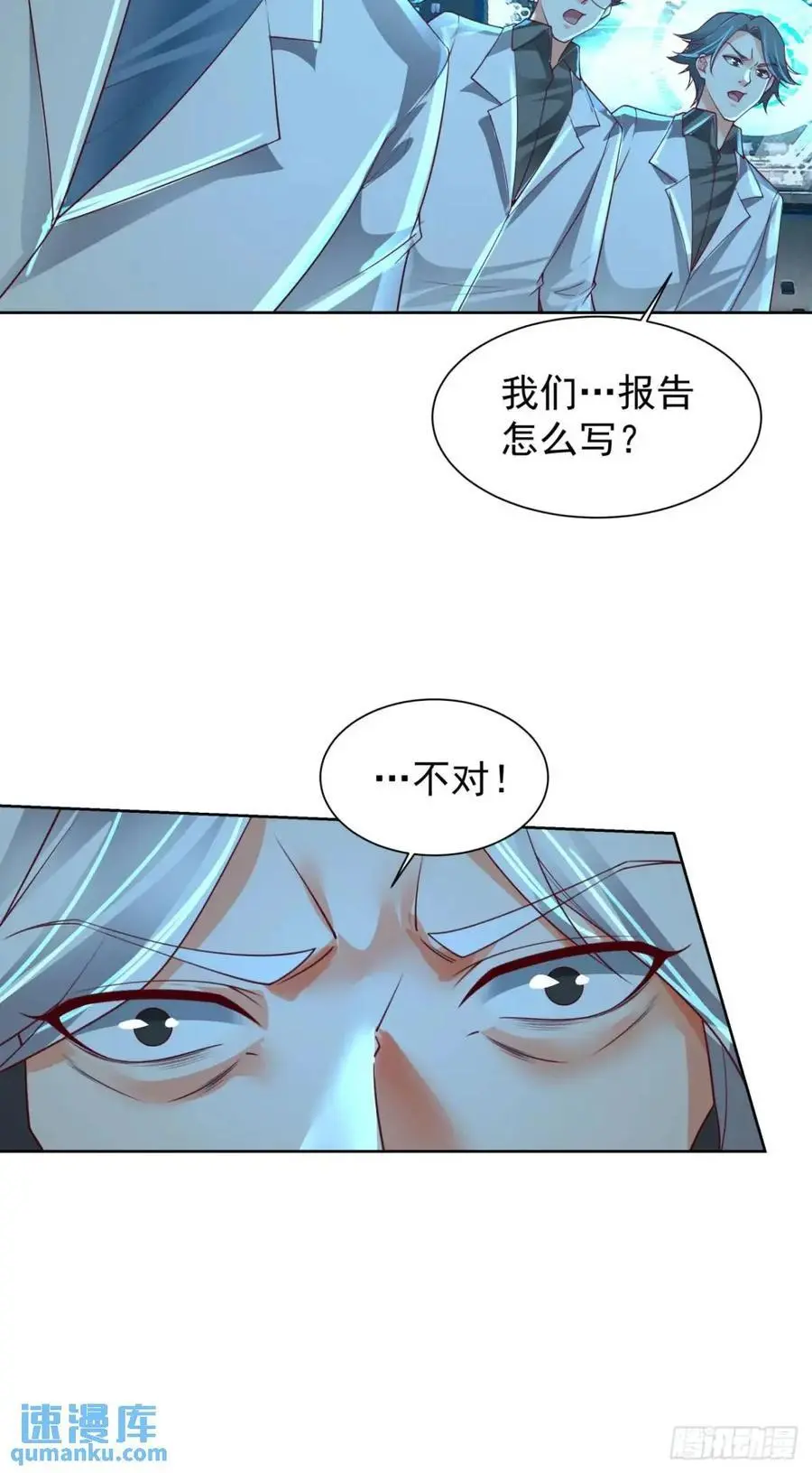 139 中心城篇：优雅的脚步声29