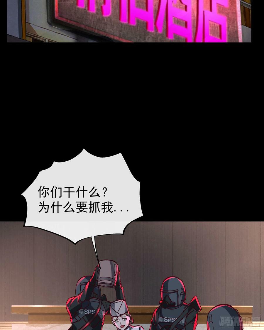 78 协助酒鬼17