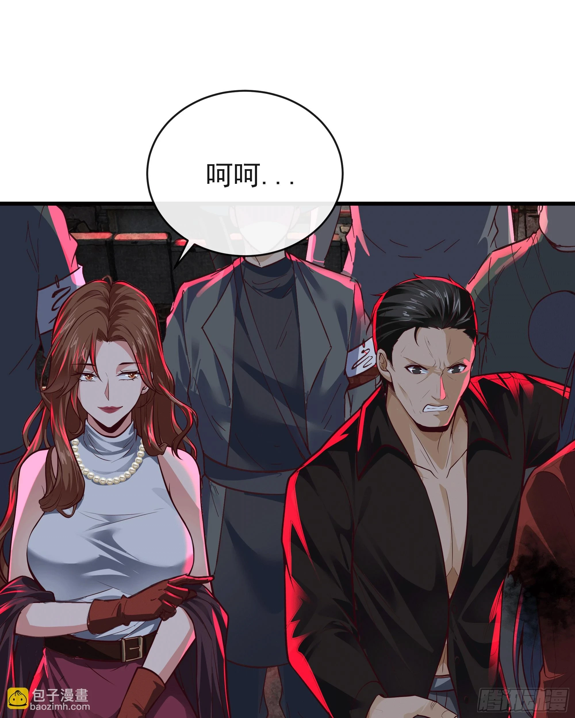 62 城外篇：蛇爷26