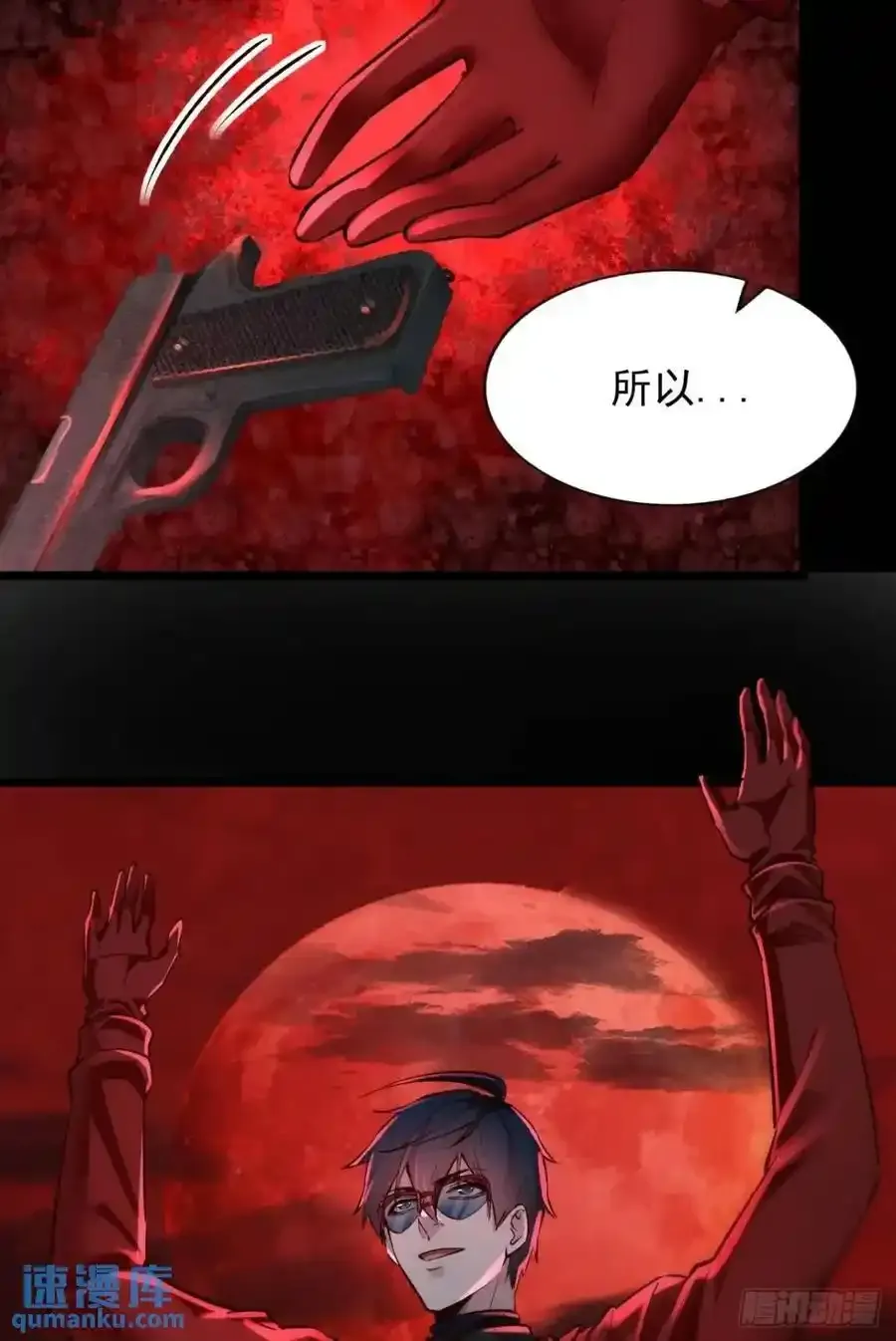 155 中心城篇：赵会的目的55