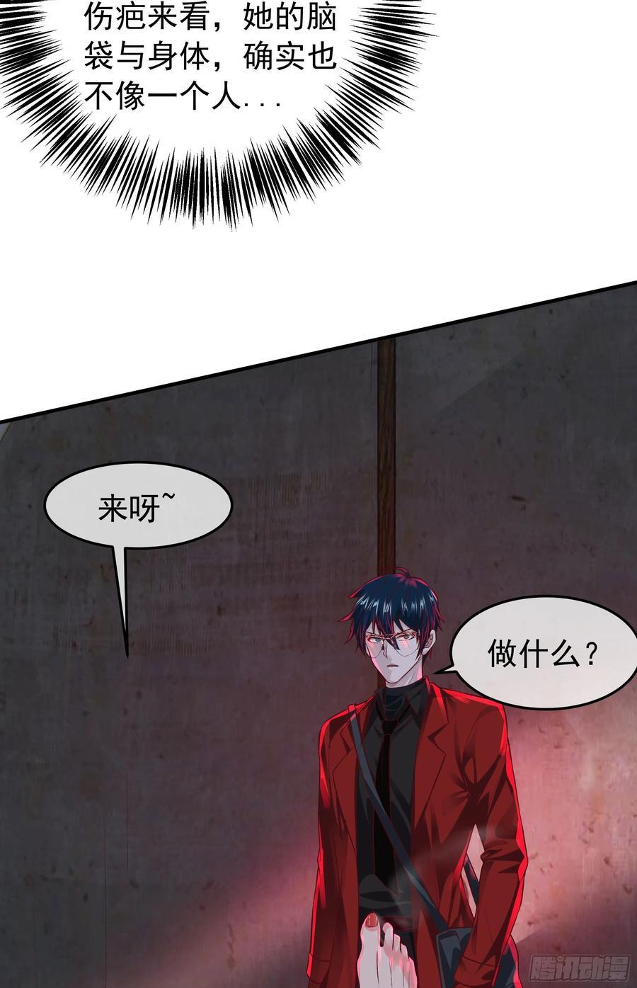 127 中心城篇：她要睡我？52