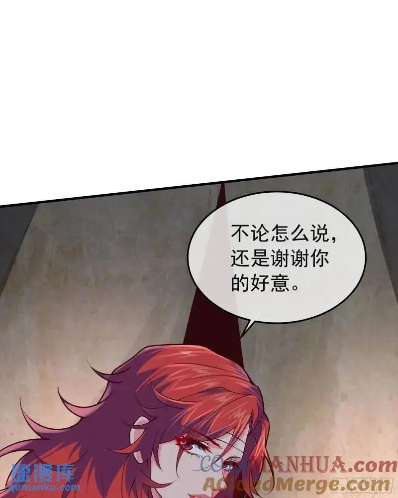 141 中心城篇：我要毁了她！42