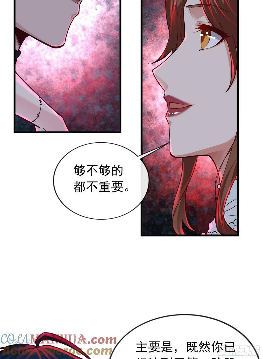 105 海上国篇：家人回归！6