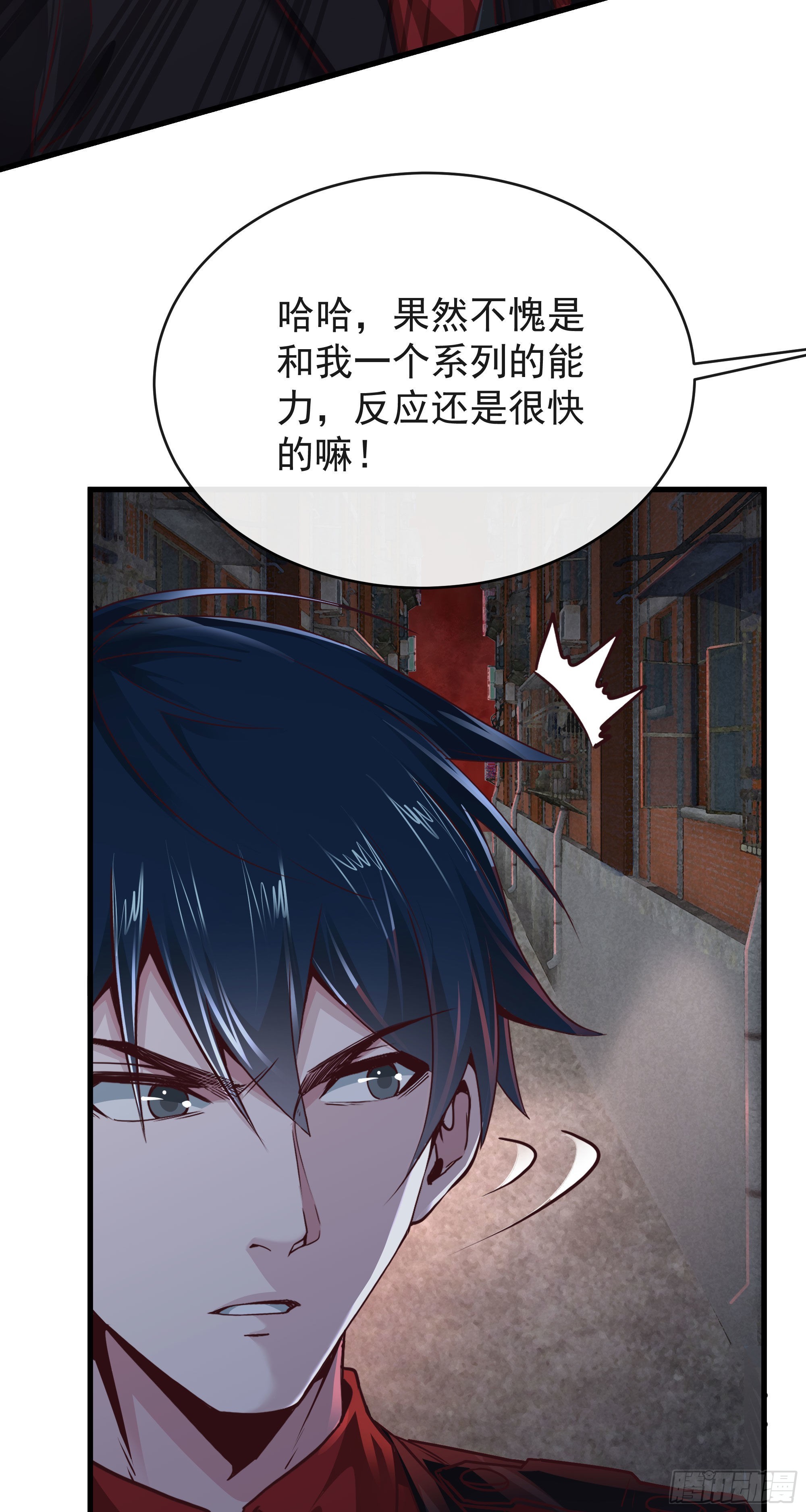 23 壁虎30