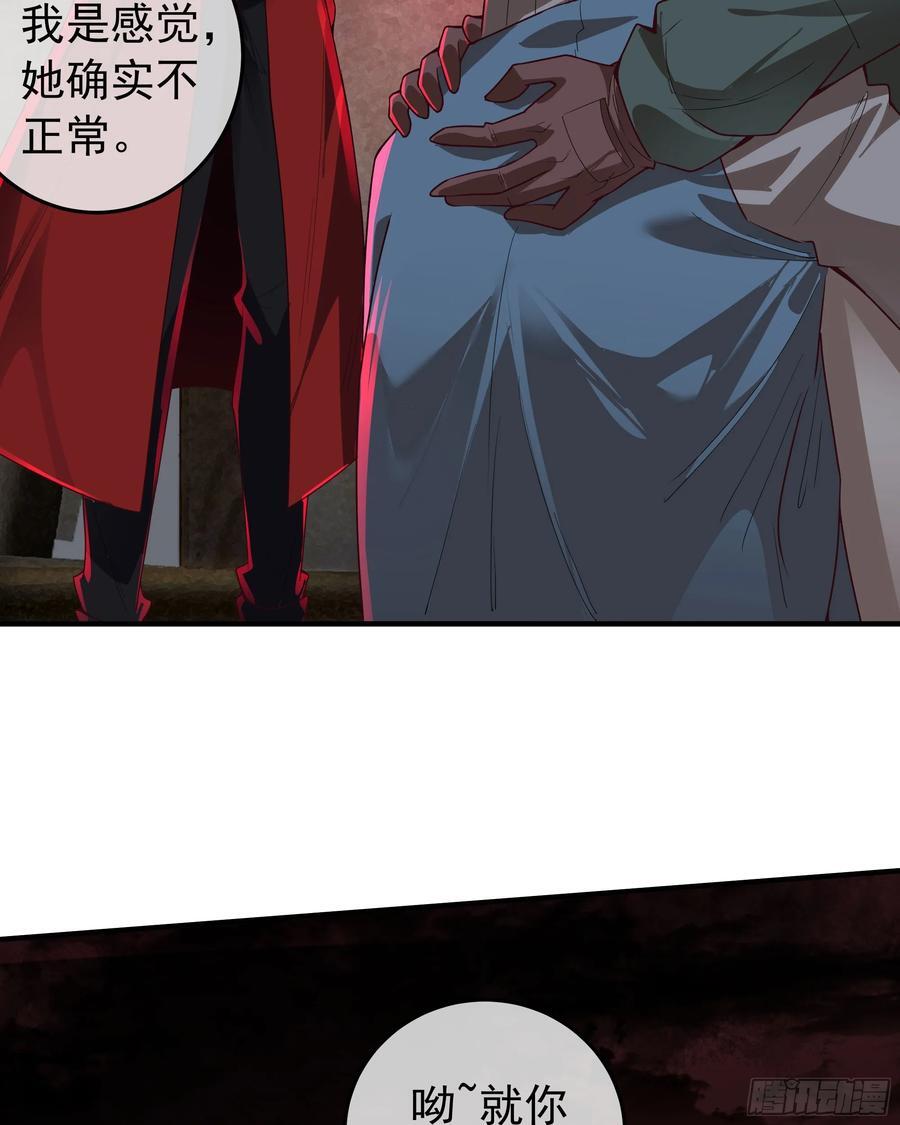 127 中心城篇：她要睡我？31