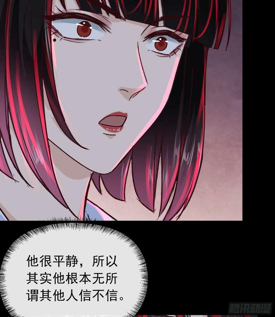 100 海上国篇：支援，到了！26