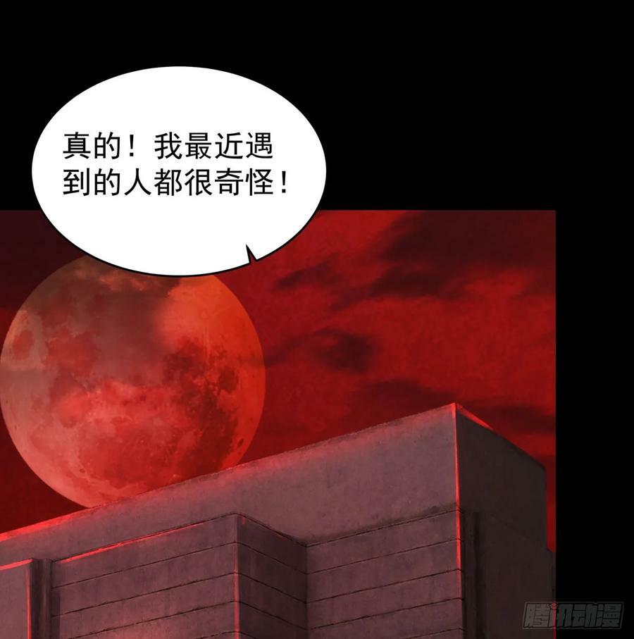 74 拒绝我，后果很严重哦38