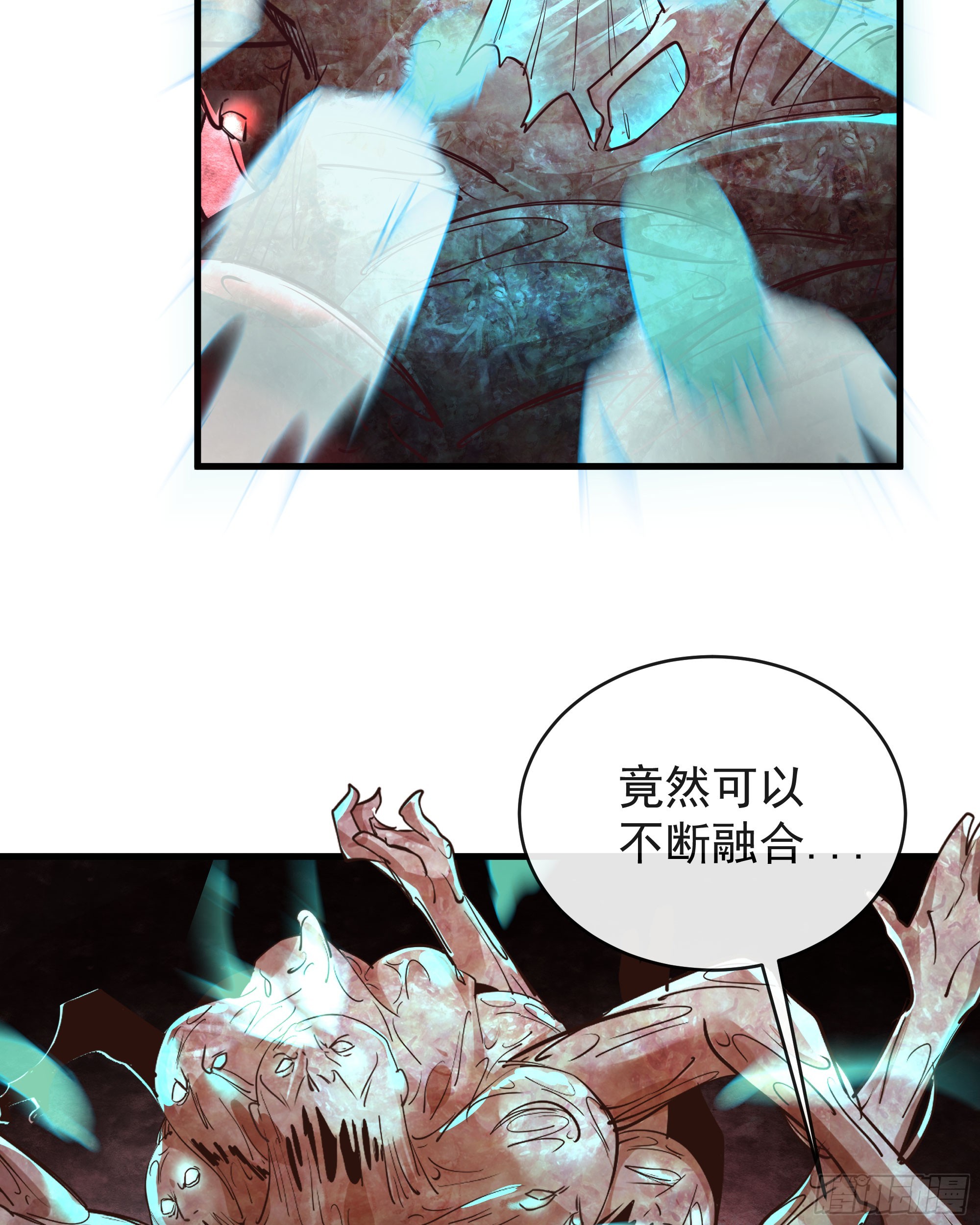 48 全城暴乱：我不退出！7