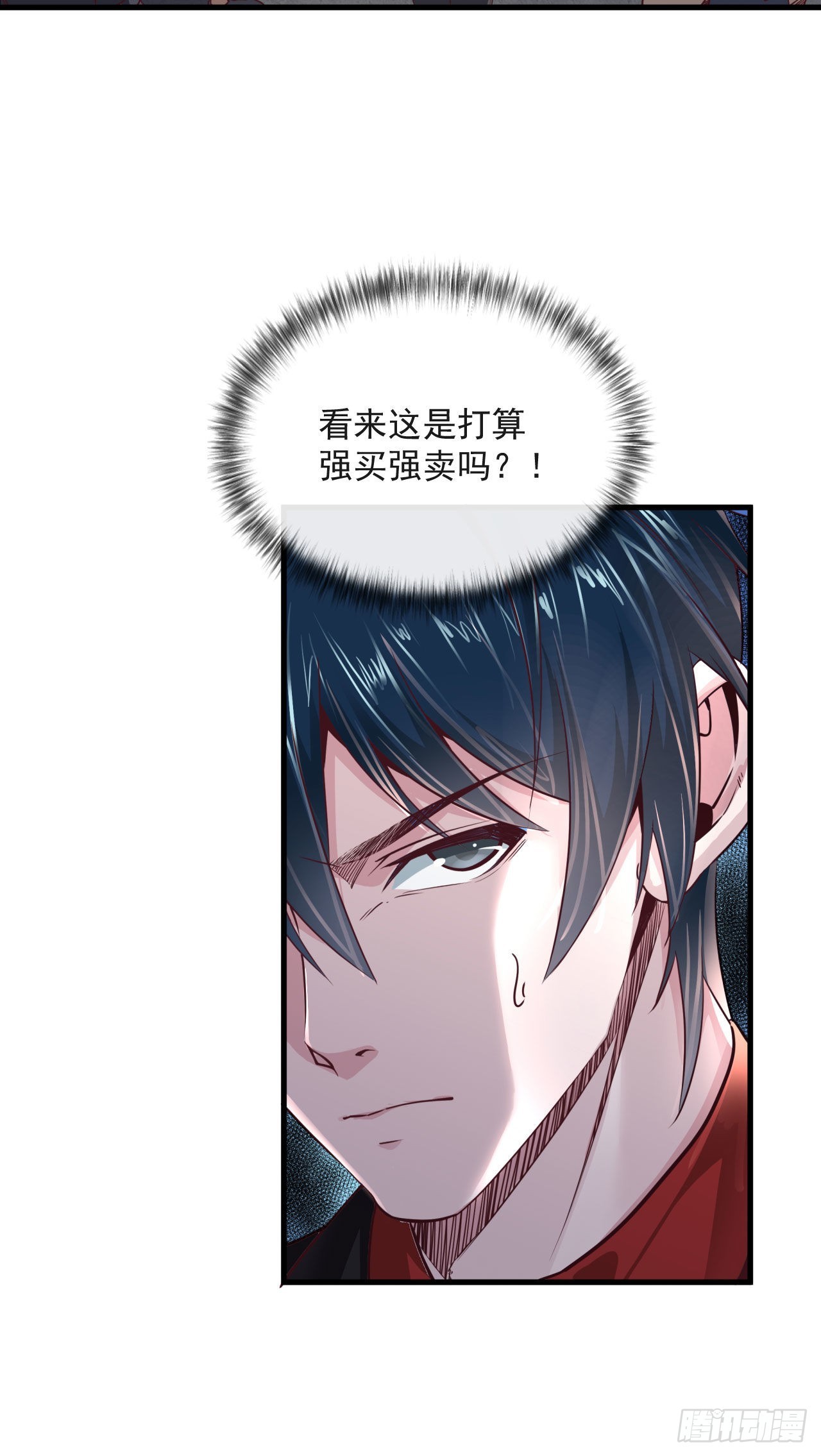13 我很正经25