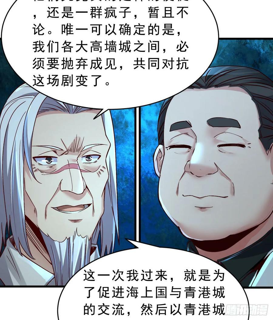 99 海上国篇：进入鬼域77