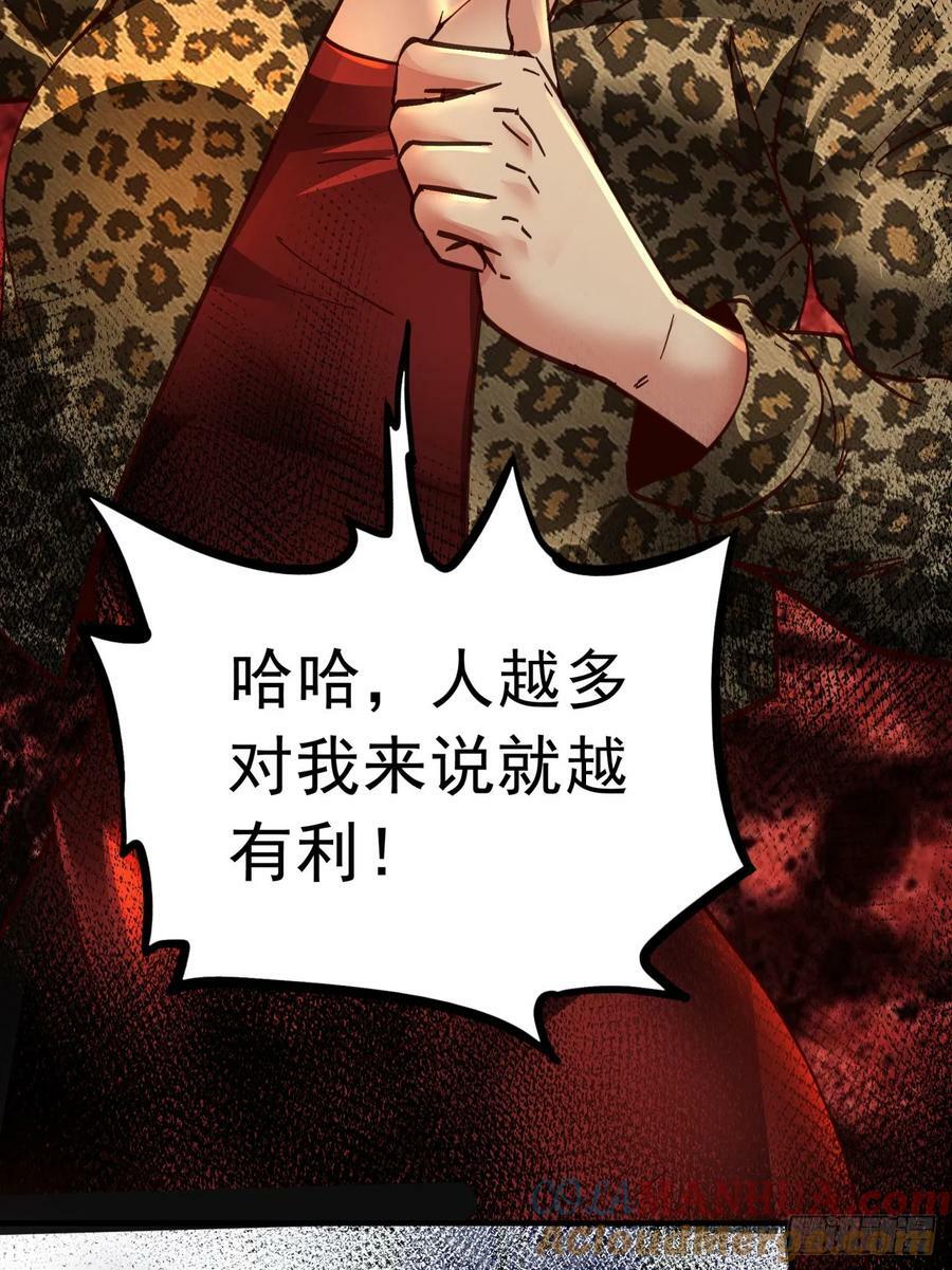 77 动手还是投降？9
