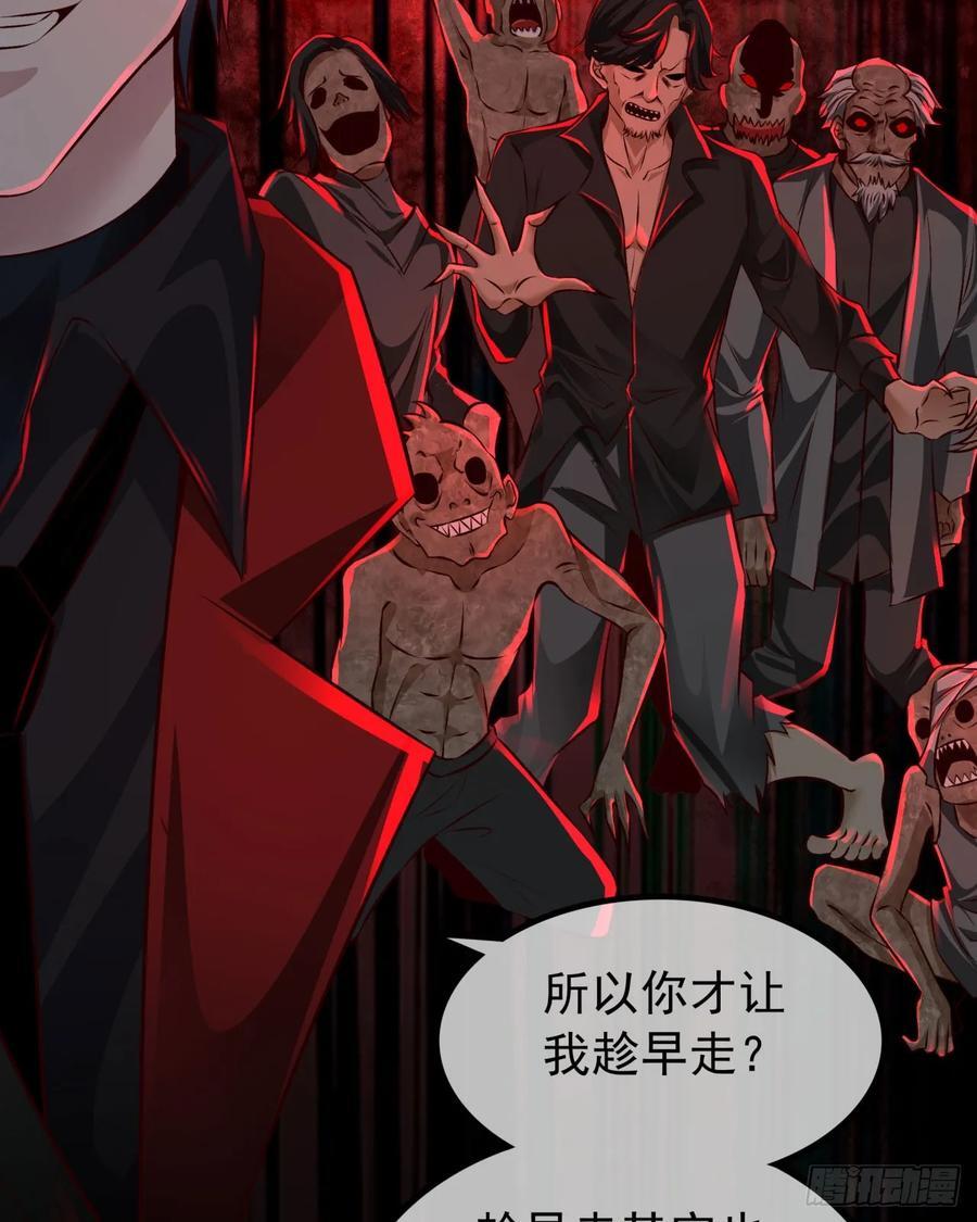 119 中心城篇：怪小孩43