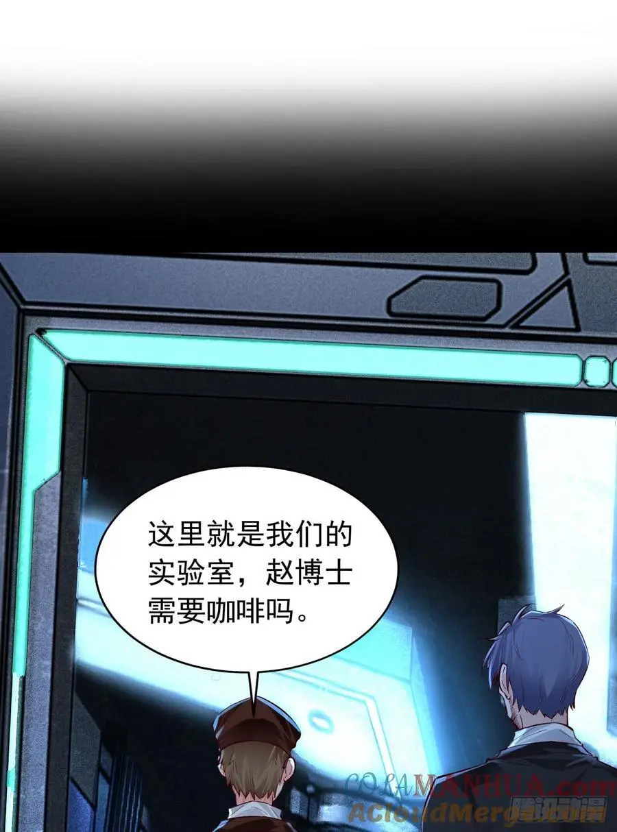 165 中心城篇：中心城能力者42