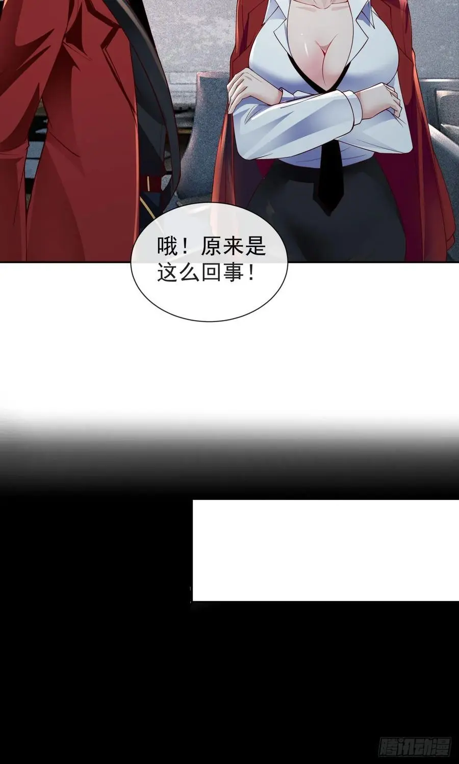162 中心城篇：紧身衣陈菁7