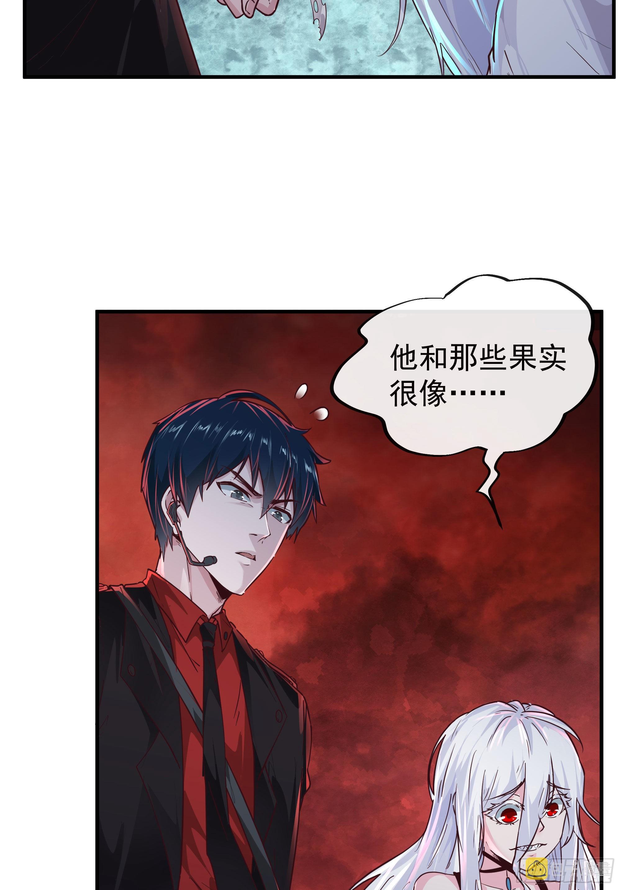 21 他们全都是秦燃？5