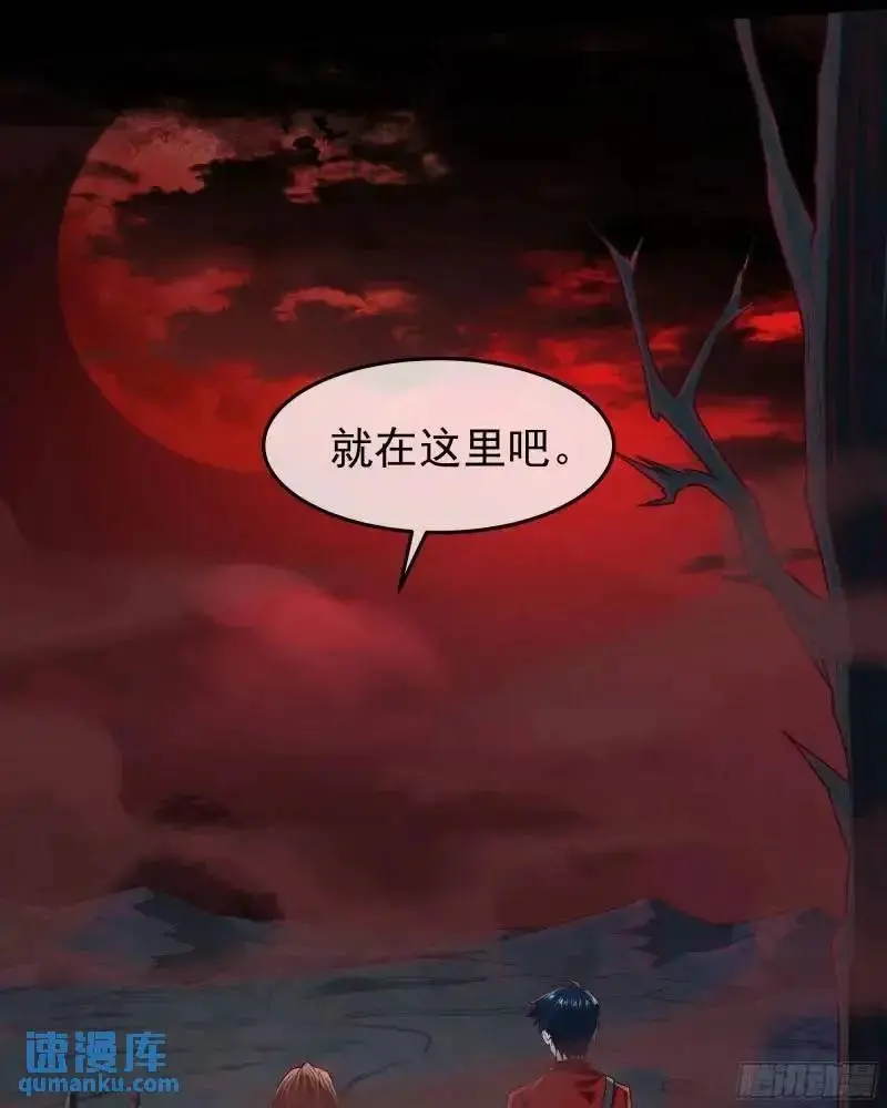 141 中心城篇：我要毁了她！53