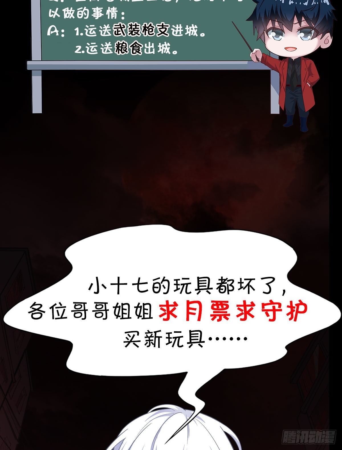 14 秦燃59